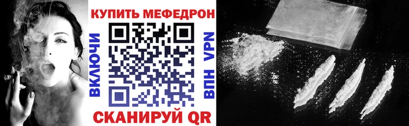 Купить закладку Абаза Alpha PVP МЕФ ГАШ МАРИХУАНА