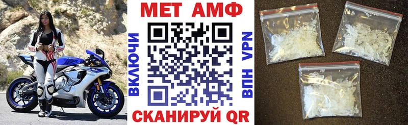 как найти Абаза АМФ 97%