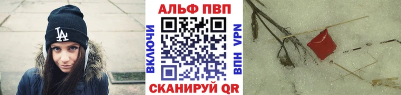 A PVP мука  что такое   Абаза 