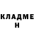 ГЕРОИН хмурый Mikaela_EXOL