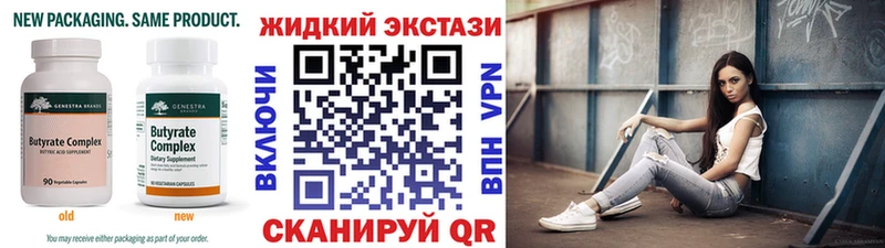 где продают   Абаза  Бутират оксибутират 