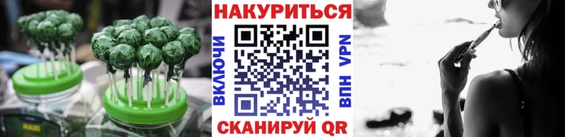 где купить наркоту  Абаза  Еда ТГК марихуана 