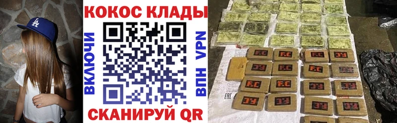 Cocaine Колумбийский  Абаза 