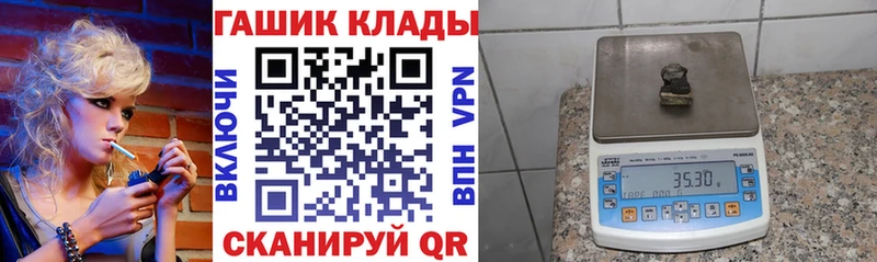 ГАШИШ гарик  хочу наркоту  гидра зеркало  Абаза 