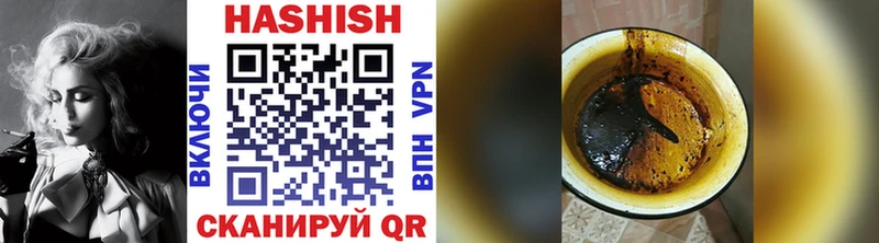 ГАШ hashish Абаза