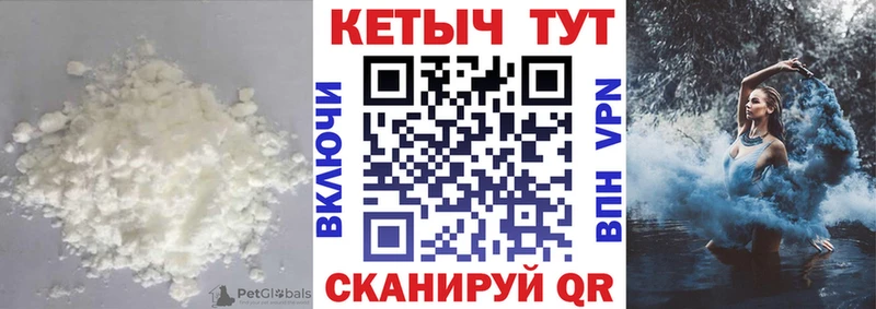 Кетамин ketamine  Абаза 