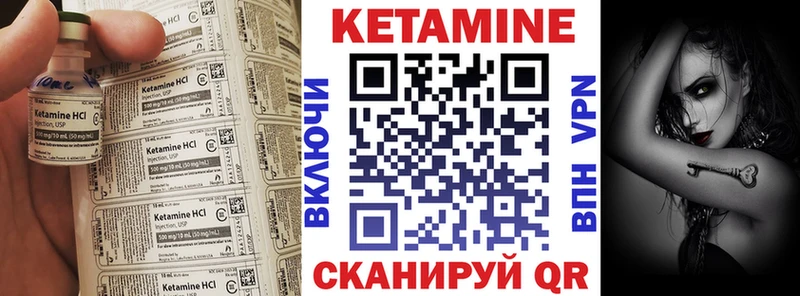 Кетамин VHQ Абаза