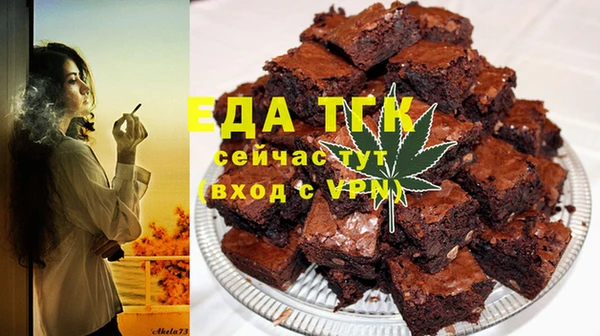 меф Нязепетровск