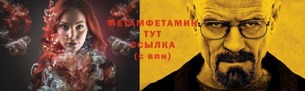 мефедрон VHQ Болохово
