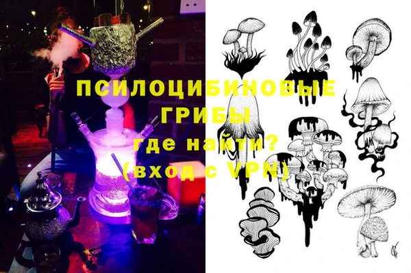 меф Нязепетровск