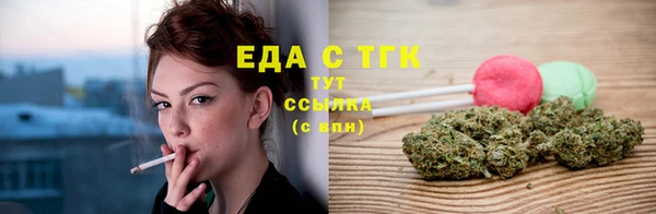 MDMA Болхов