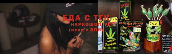 меф Нязепетровск