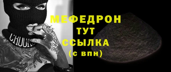 меф Нязепетровск