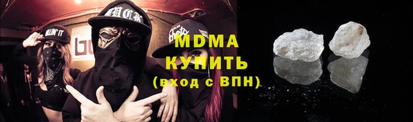 меф Нязепетровск