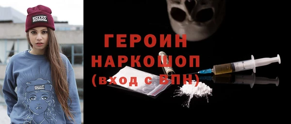 меф Нязепетровск