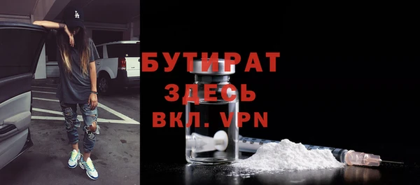 первитин Няндома