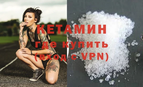 меф Нязепетровск