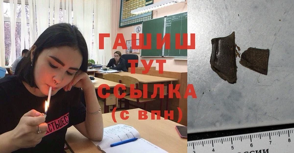 меф Нязепетровск