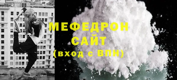 первитин Няндома