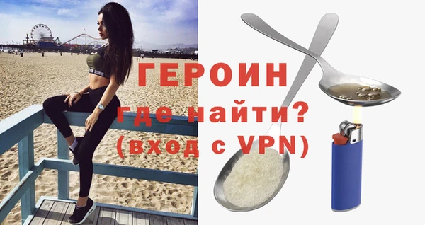 бошки Нягань
