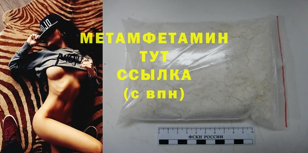 бошки Нягань