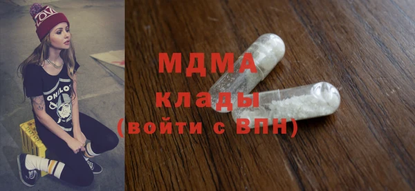 первитин Няндома