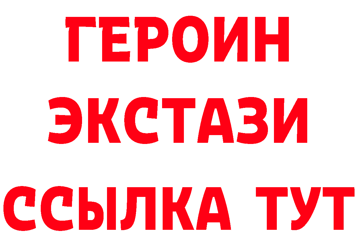 Бутират BDO 33% зеркало shop мега Абаза