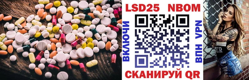 Лсд 25 экстази ecstasy Абаза