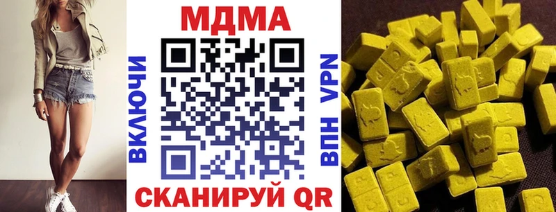 MDMA молли  Абаза 