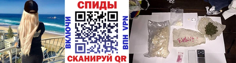 купить закладку Абаза МЕТАМФЕТАМИН Декстрометамфетамин 99.9%