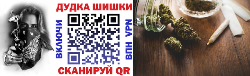 Бошки Шишки марихуана  Абаза 